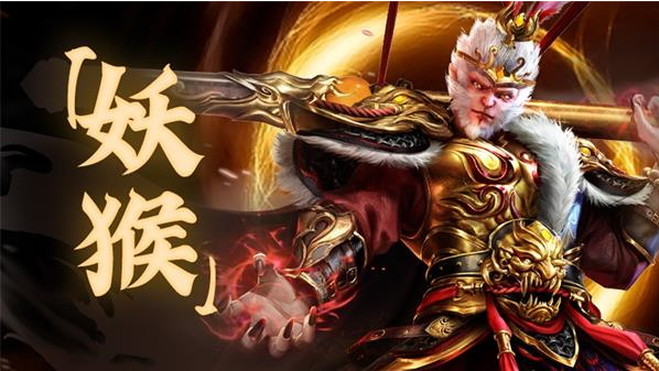 洪荒西行录  礼包码获取  洪荒西行录(0.1折万元真充高爆版)  内部号推荐