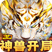 碧雪情天3D（0.1折爆爽无限合宠）