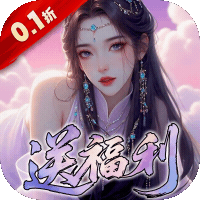 鬼剑豪（0.1折爽嗨玩）