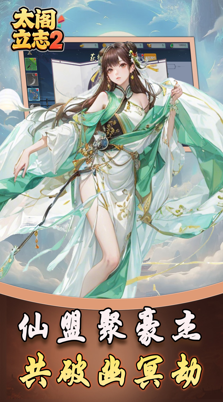 太阁立志2（0.1折如梦似幻）截图3