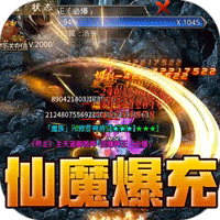 无尽寒冬（仙魔爆充爽爽爽）