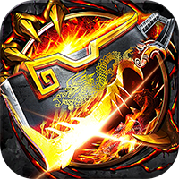 七海争霸（传奇极速火龙）