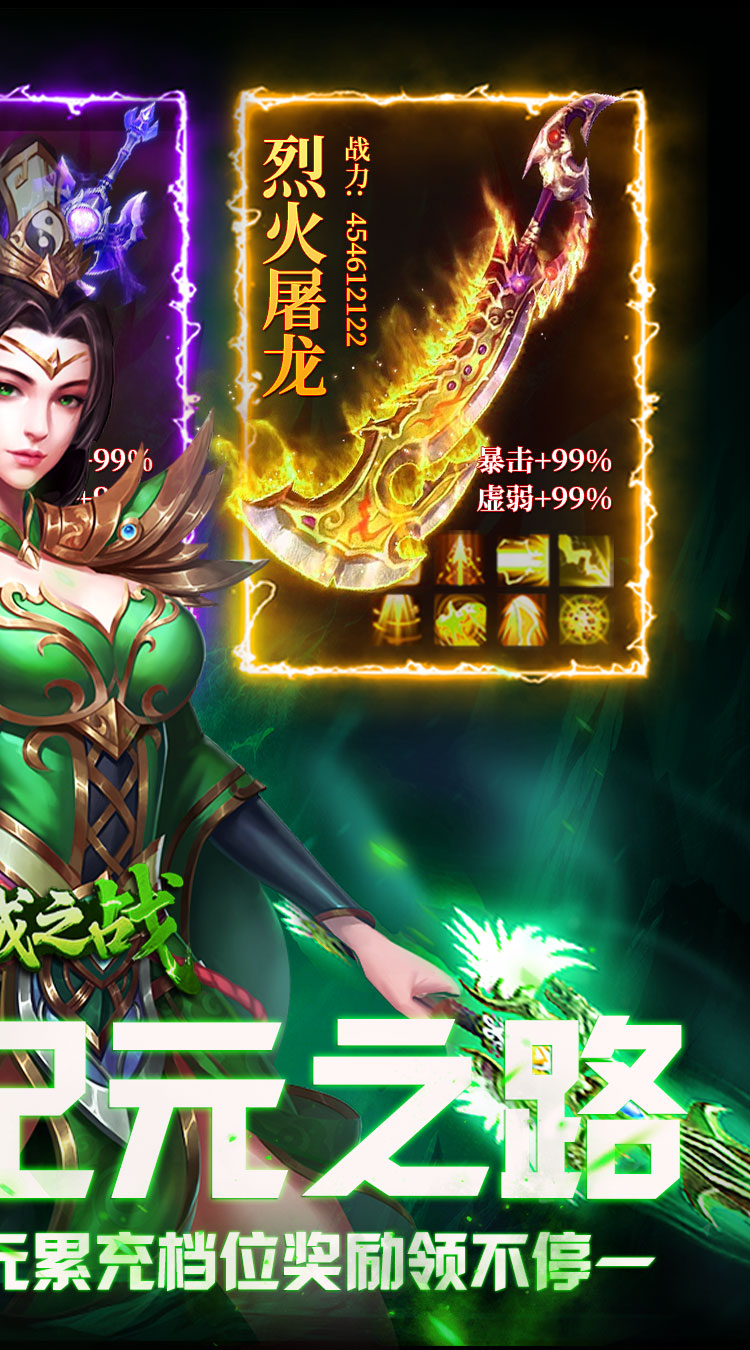 沙城之战（新纪元爆爆爆）截图1