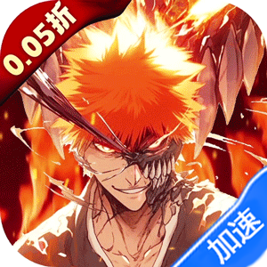 净化（0.05折无限抽）（死神）