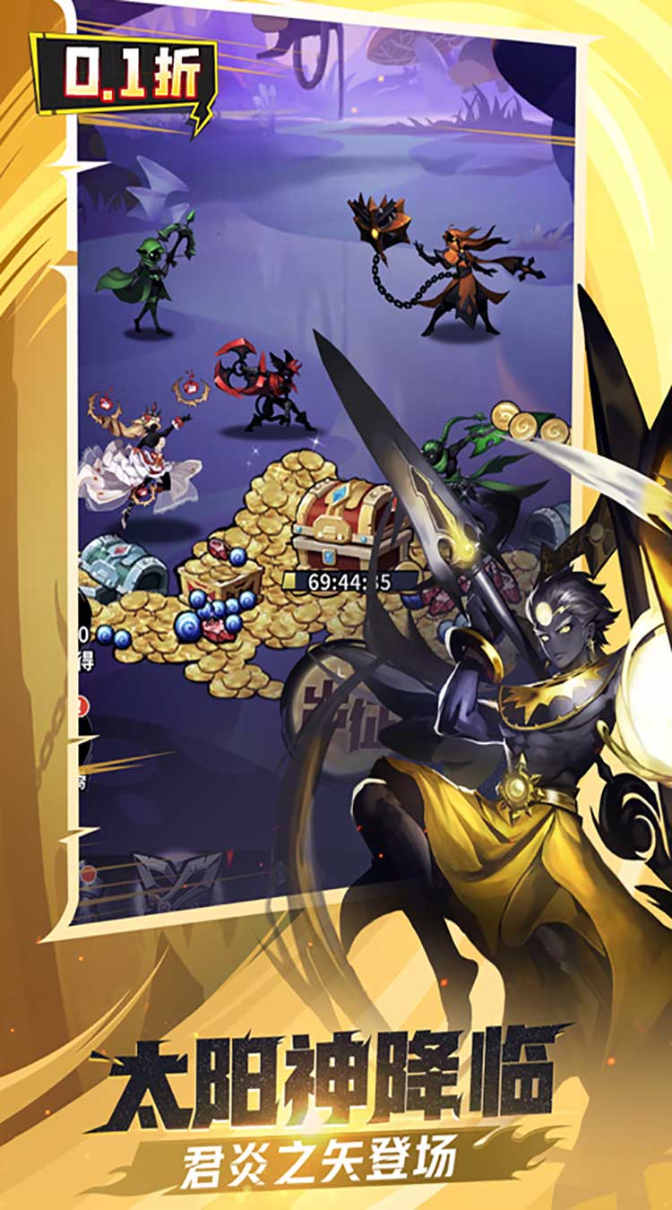 火柴人觉醒（0.1折GM买断）截图2