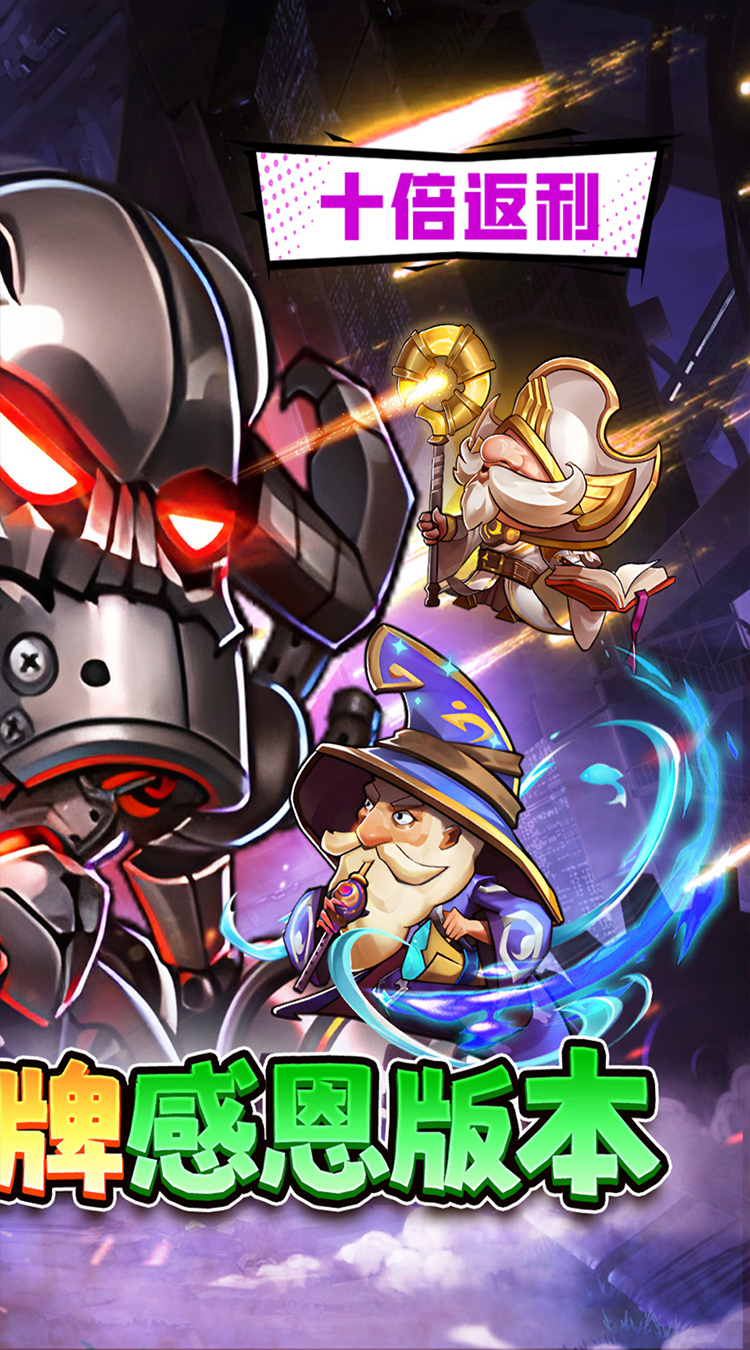 冰火国度（魔兽卡牌0.1折送UR）截图1