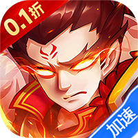 征战九州（0.1折帝王GM神权）