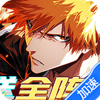 龙之守护（免费死神0.05折）